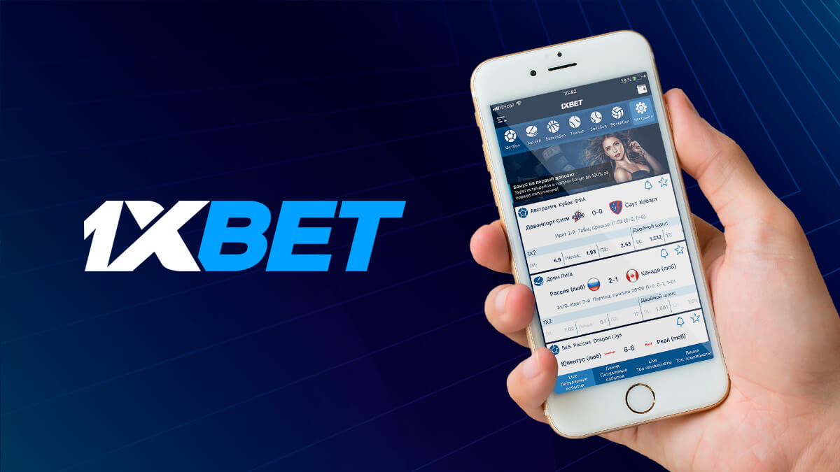 download 1xBet app for iOS